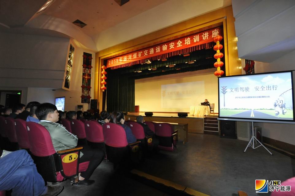 1573721783840367.jpg 2019年11月8日,运河煤矿开展消防安全及交通运输安全培训(王静静 徐秀娇).jpg