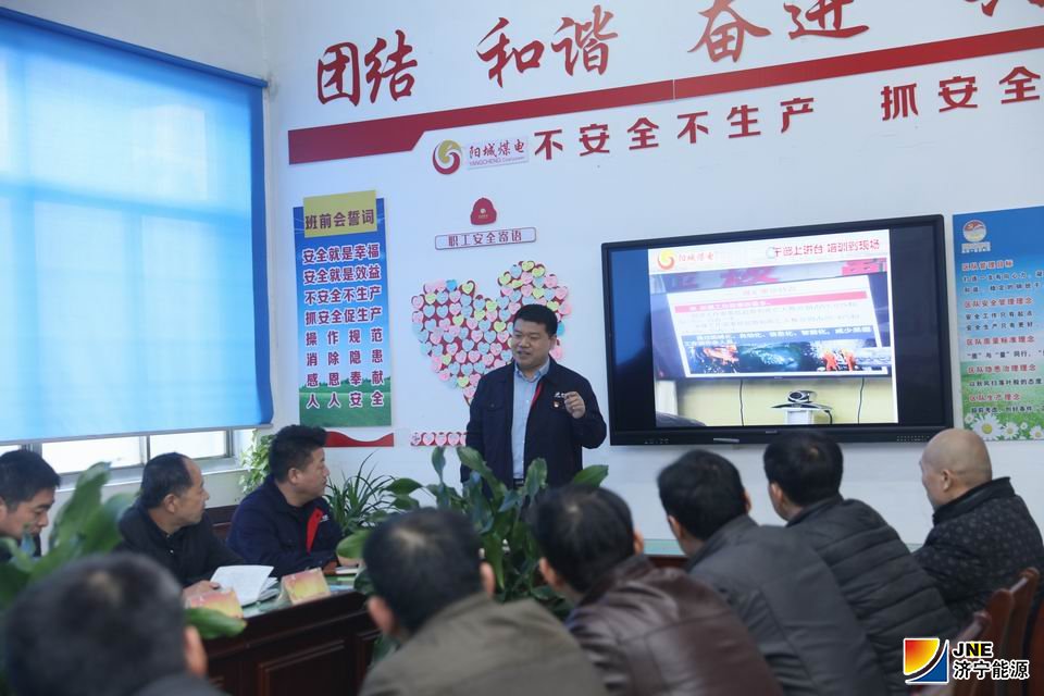 2019年11月27日，阳城煤电“管理干部上讲台”一专业一特色受欢迎.jpg