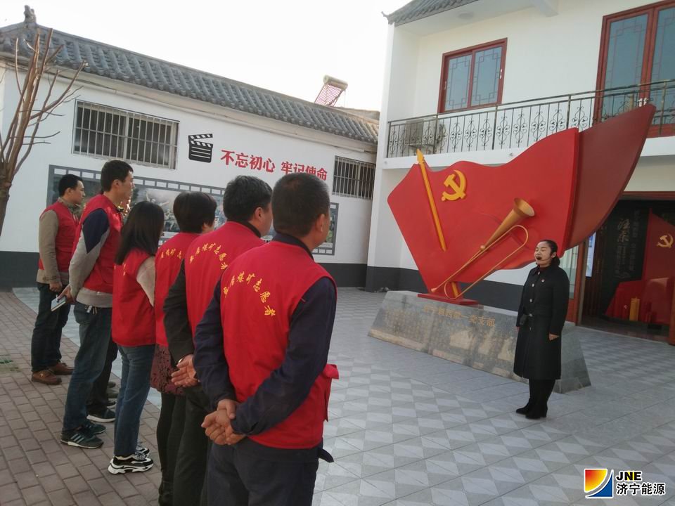 1575452208117360.jpg 2019年11月28日,安居煤矿一党支部组织党员赴济宁城西第一党支部旧址进行红色教育(时东莉).jpg