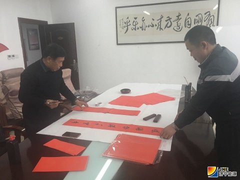 翰墨飘香添年味  运河煤矿举行迎新春送春联活动