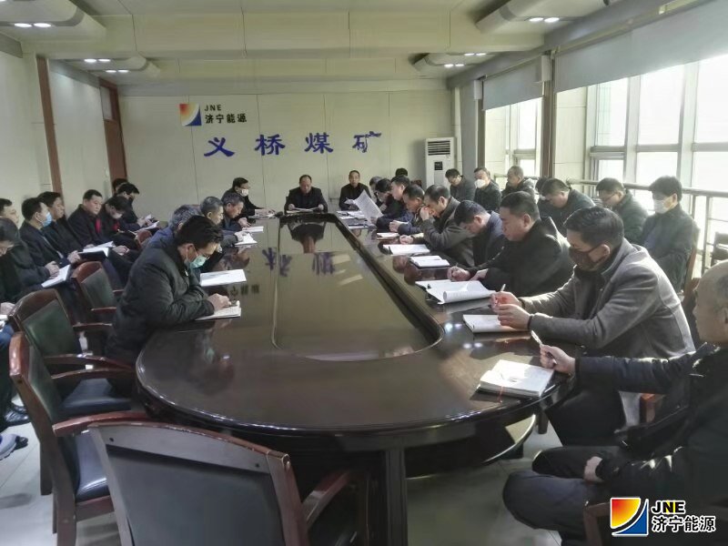 1580358193409782.jpg 1月28日,义桥煤矿党委书记、矿长陈建文主持召开新型冠状病毒感染的肺炎疫情防控工作会议,传达上级关于疫情防控工作要求,安排部署本单位疫情防控工作。该矿领导班子成员、副总工程师、各单位主要负责人参会。.jpg