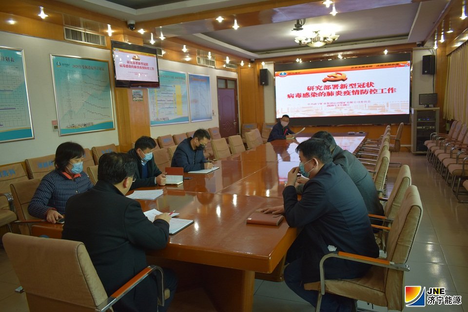 1580366179677508.jpg 2020年1月28日,运河煤矿召开党委会研究制定新型冠状病毒感染肺炎防控工作意见(张勇).jpg
