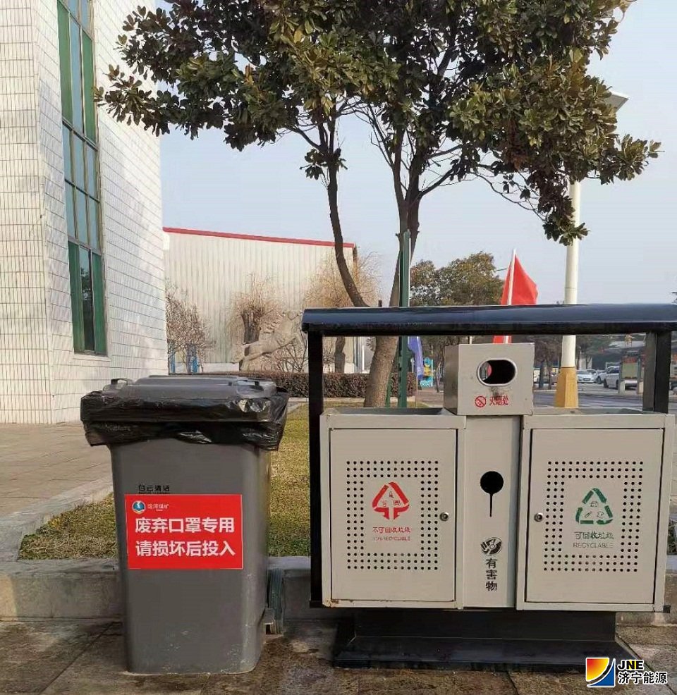 运河煤矿设立废弃口罩专用垃圾箱.jpg