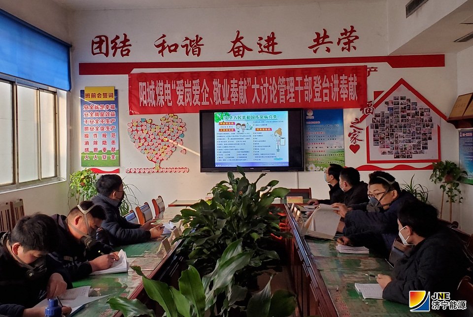 1580704965461088.jpg 2019年2月2日,阳城煤电医院开展“送医进区队”活动(1).jpg