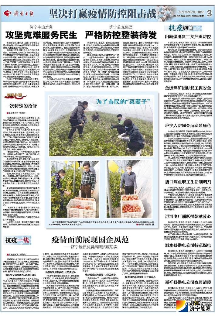 1582357104216241.jpg 6b333d35-8575-4776-a9f6-f72b4d2fc335.jpg.jpg