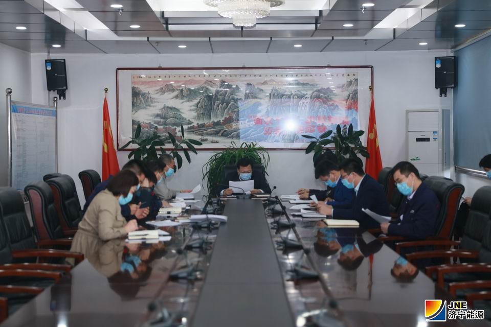 1585129457189074.jpg 2020年3月24日,阳城煤电召开“十个方面”专项整治研究落实会议.JPG