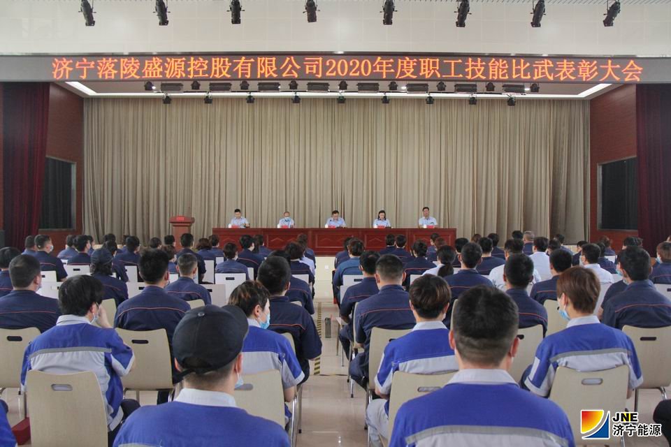 2020年5月28日，落陵盛源公司2020年度职工技能比武大赛圆满落幕（郝晓霞）.JPG