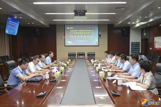 西安地质矿产勘查开发院有限公司党委书记、执行董事、总经理王战社一行到集团公司考察调研