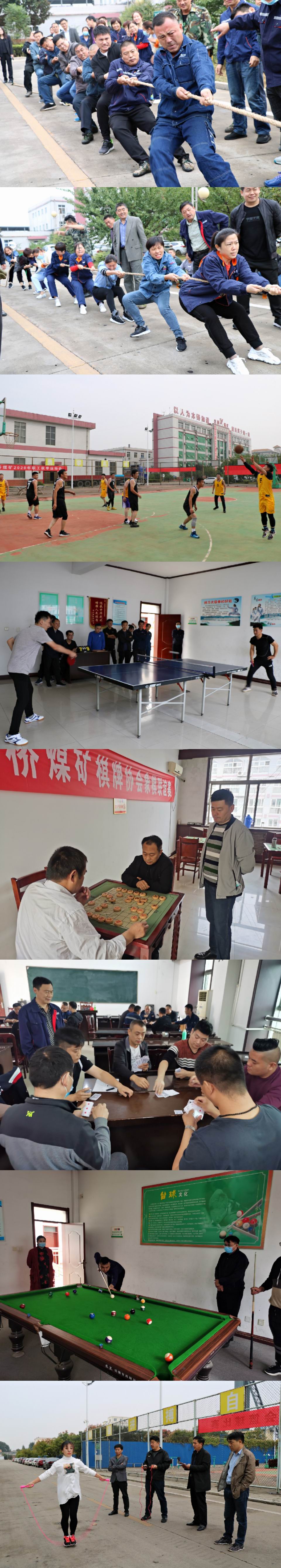 1602765101805070.jpg 微信图片_20201015202927.jpg