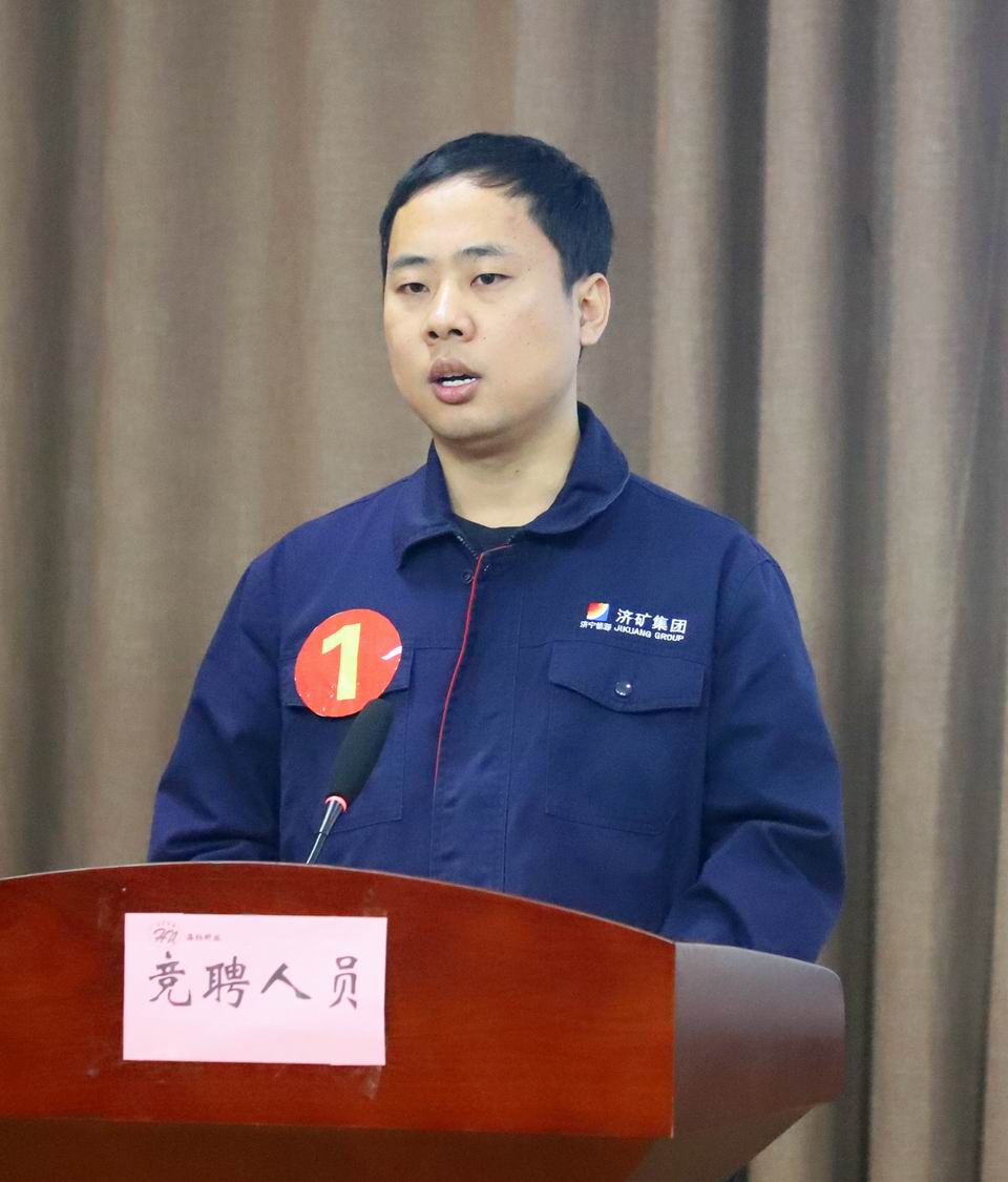 1603857943289834.jpg 2020-10-11 竞聘选手第一名 刘伟.jpg