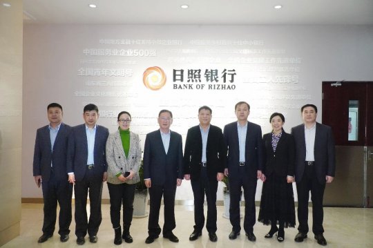 张广宇到日照银行走访洽谈