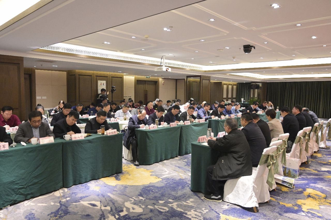 1608709651557718.jpg 集团公司召开廉政警示教育会3.jpg