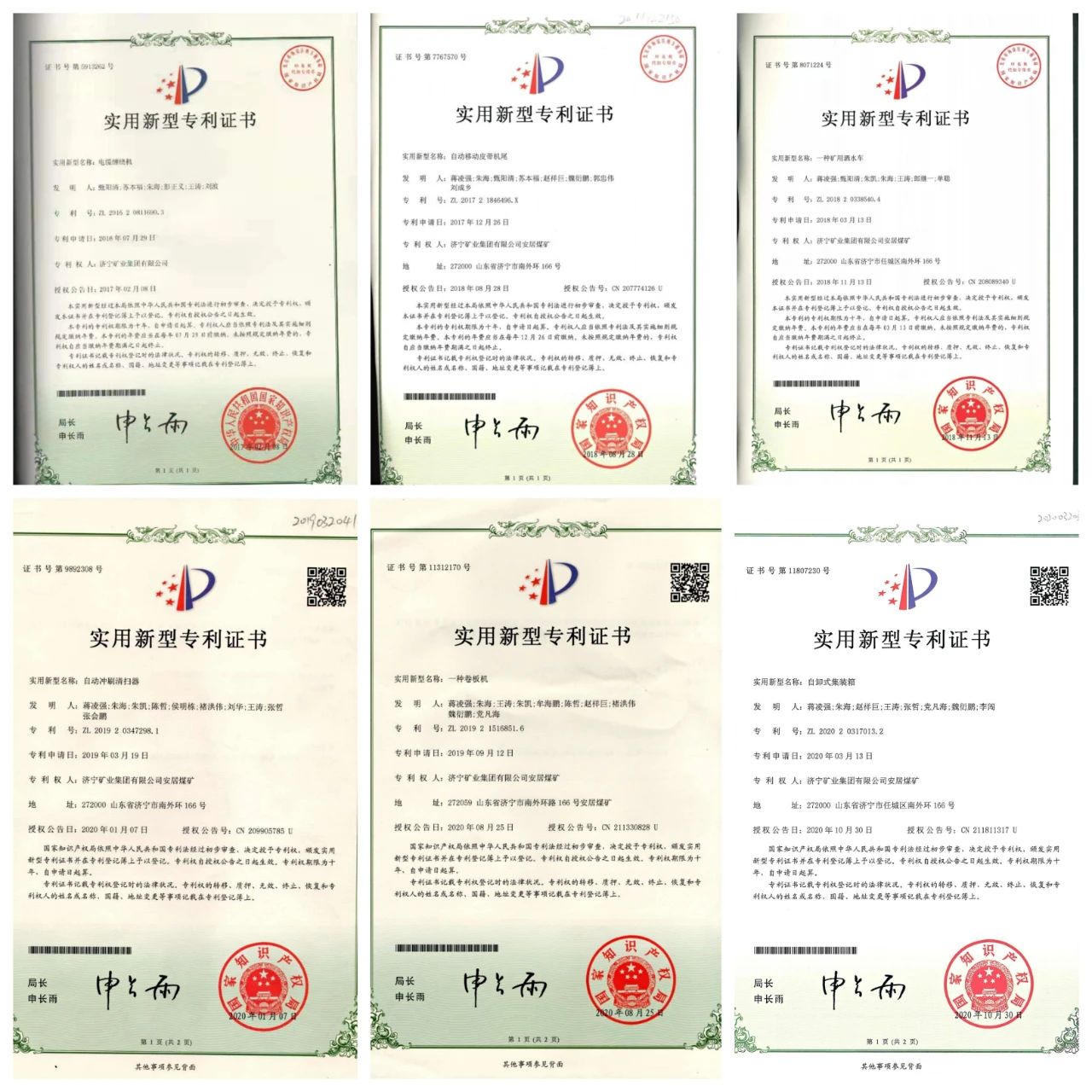 1609201088625210.jpg 微信图片_20201229081625.jpg