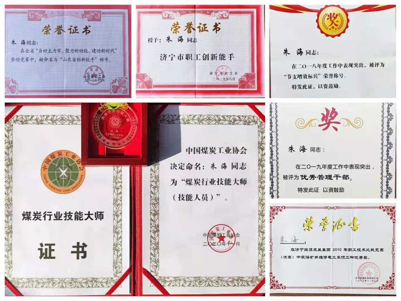 1609201131757465.jpg 微信图片_20201229081636.jpg