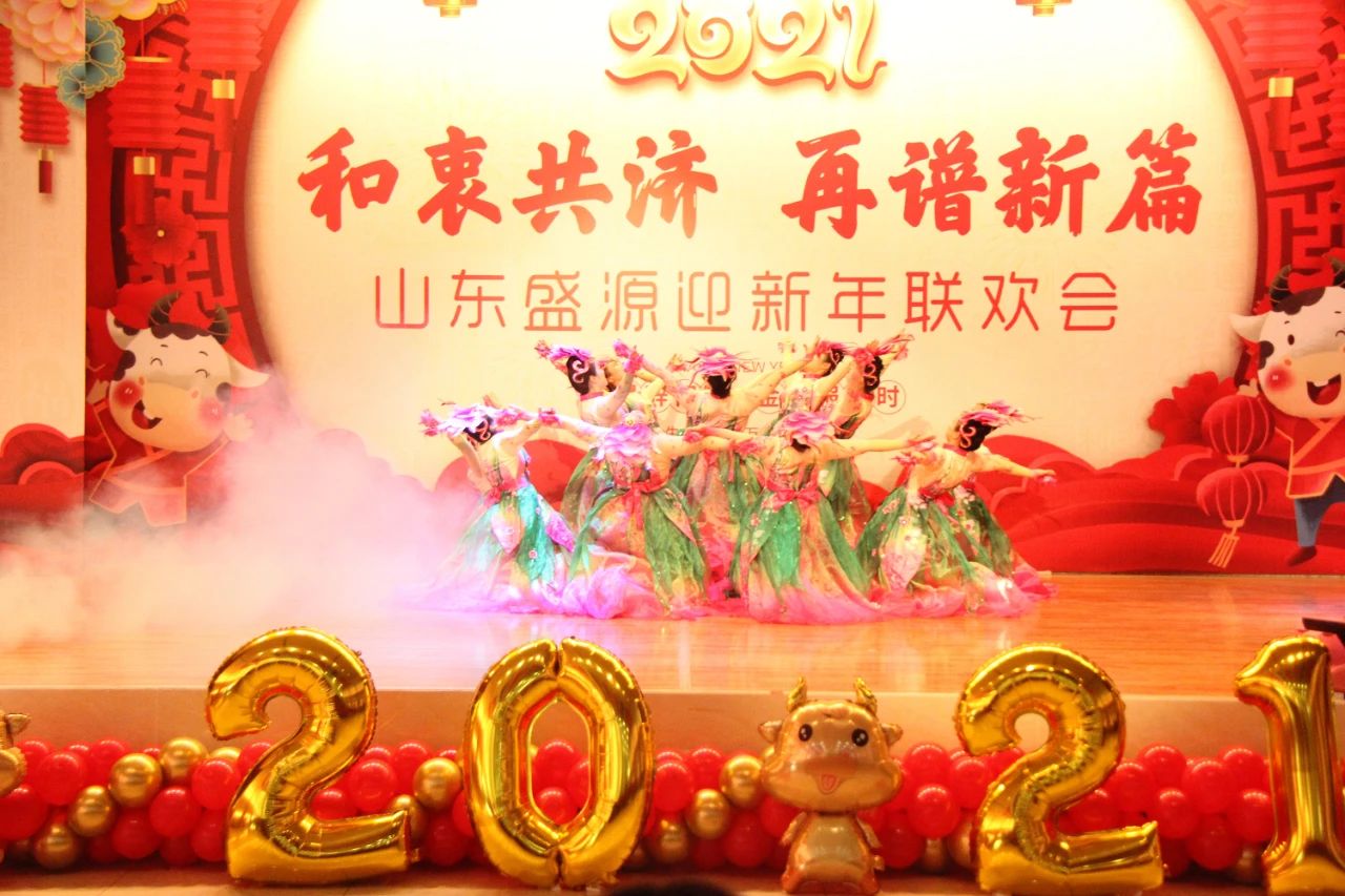 集团公司权属各企业举办文艺联欢会 喜迎新年到来17.jpg