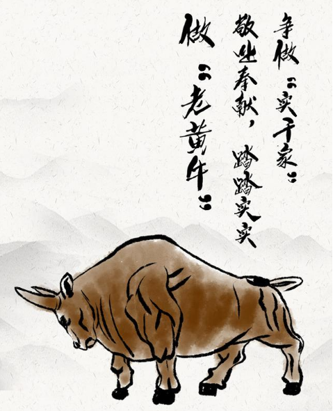 1610702882948335.png 三种牛.png