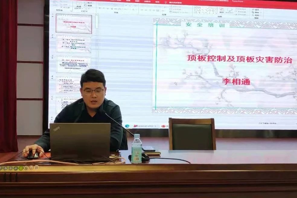 1613530421163557.jpg 朱家峁煤矿春节期间开展“安全主题教育”活动2.jpg