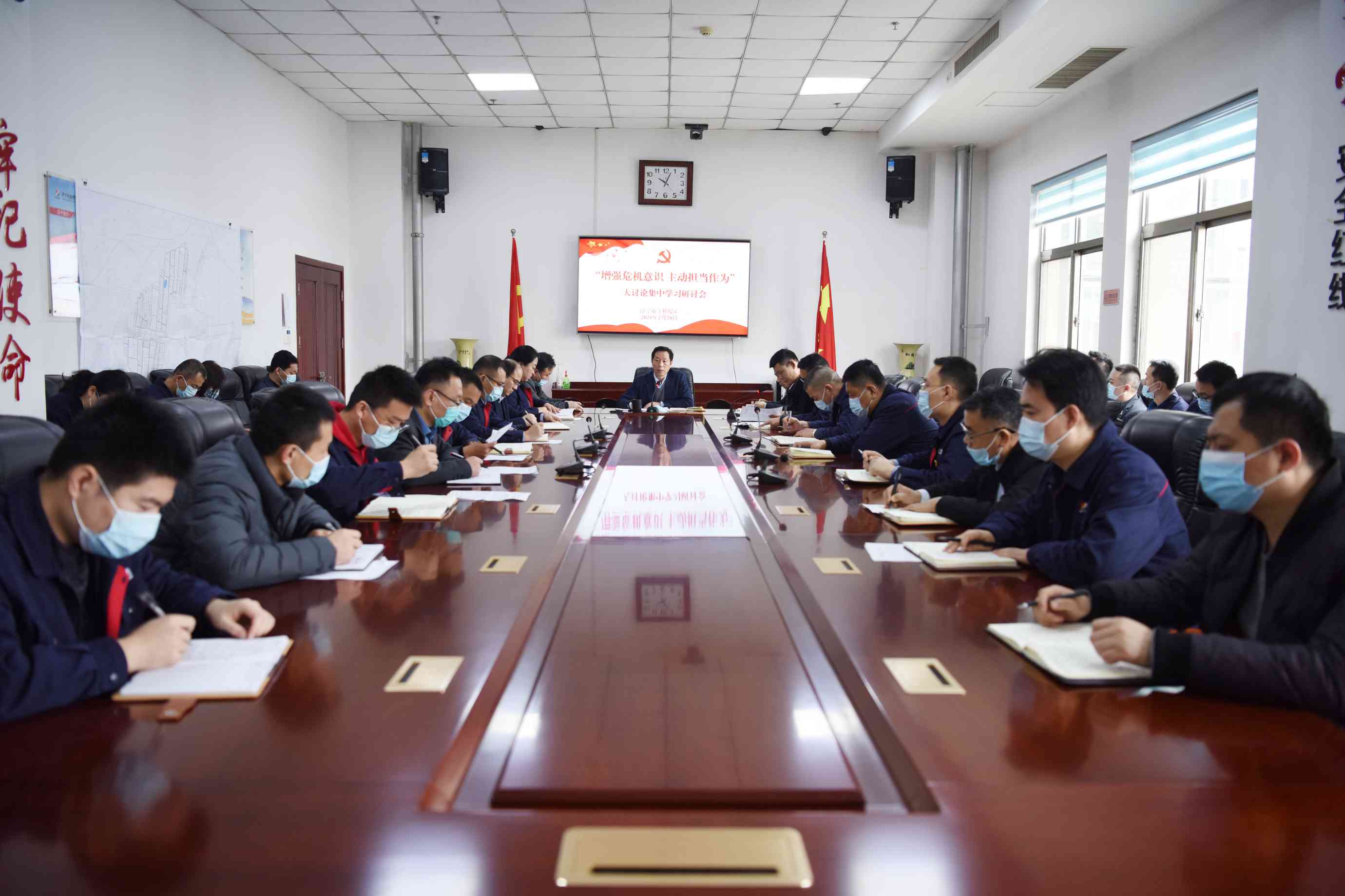 1614591844672040.jpg 2021年2月28日,金桥煤矿召开中层管理人员大讨论座谈交流集中研讨活动(孙欢 摄)3(1).jpg