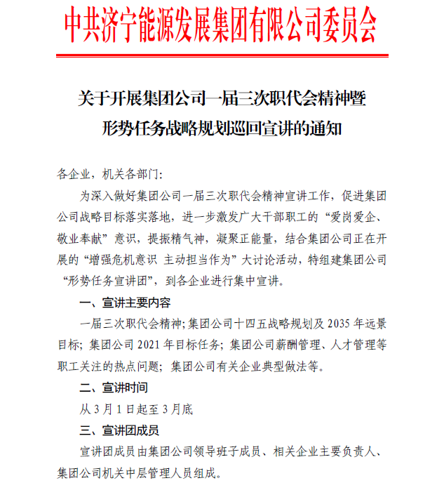 1614592288857236.png 微信图片_20210301175106.png