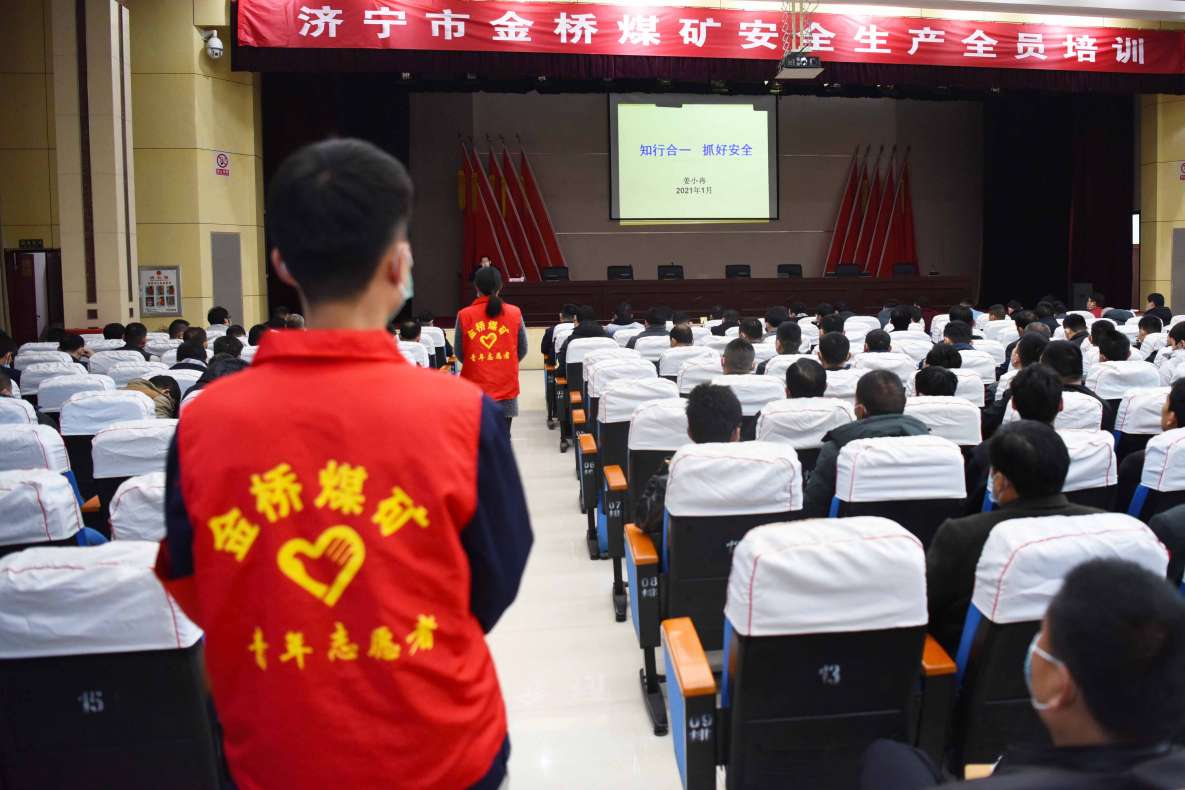 2021年3月13-14日，金桥煤矿志愿者在行动（孙欢 摄） (1).jpg