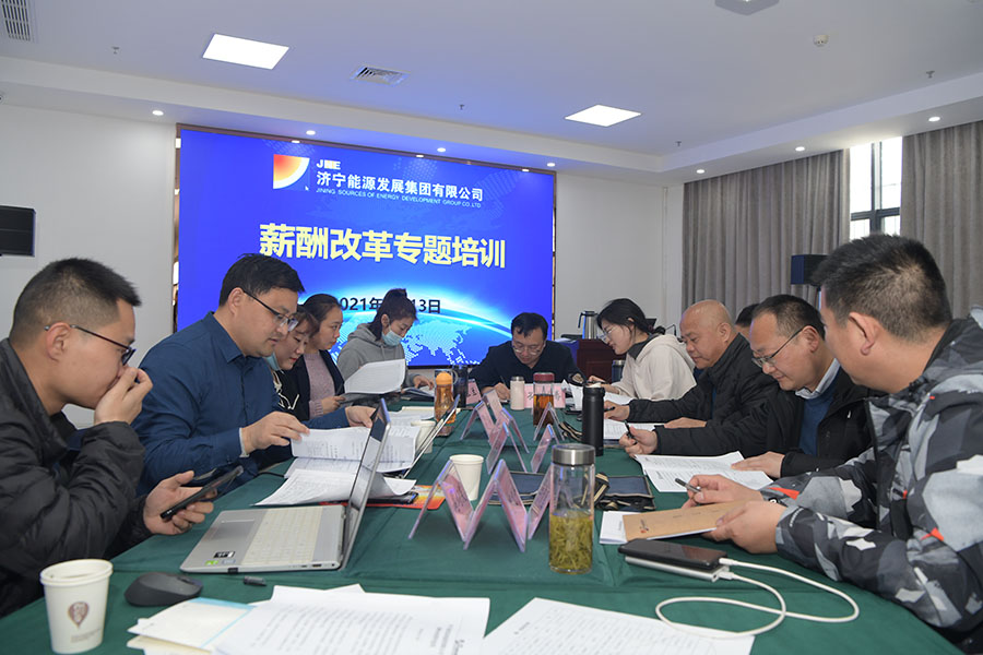 1615976484536890.jpg 3薪酬改革培训.jpg