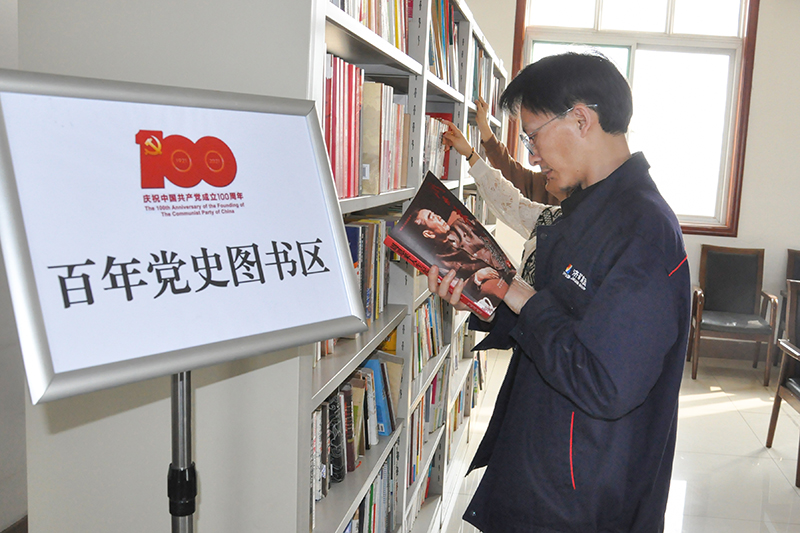 1620466707393376.jpg 济宁能源花园煤矿图书室特别推出党史学习教育阅读专区“百年党史图书区”,为广大读者提供经典红色阅读平台与内容。.jpg