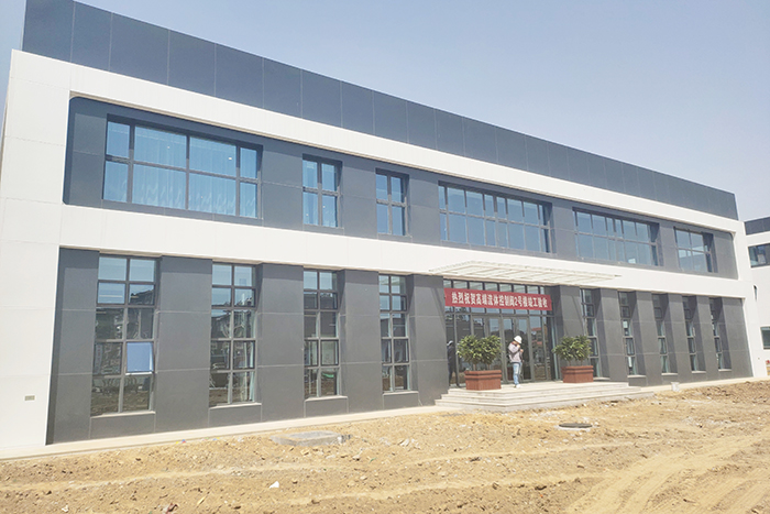 2021年5月8日，盛源公司，精密制造产业园艾坦姆项目2#楼按时交付使用（郝晓霞） (1).jpg