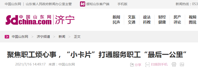 1626429199888413.png 微信截图_20210716175123.png