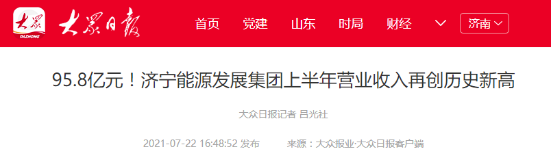 1627119587490296.png 微信截图_20210724173938.png