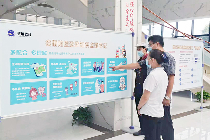 1628668744875318.jpg 致远教育从严从紧筑牢疫情防线-2.jpg