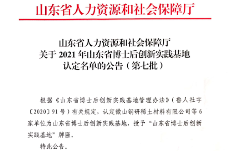 1628843523958877.png 微信截图_20210813163143.png