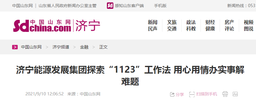 1631269881990725.png 微信截图_20210910183110.png