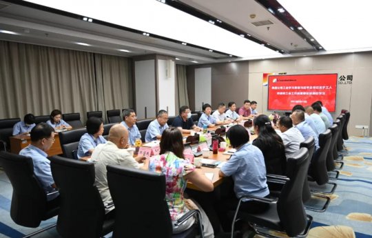 集团公司工会召开习近平总书记关于工人阶级和工会工作的重要论述理论学习研讨会