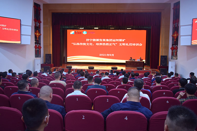 1632444167796092.jpg 2021年9月18日,运河煤矿举行“弘扬传统文化,培.jpg