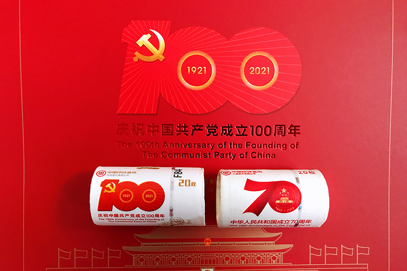 1632824993635144.jpg 职工文苑 ▏收藏盒里的爱国心、爱国情(孙婷).jpg