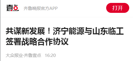 1634809452227323.png 微信截图_20211021174351.png