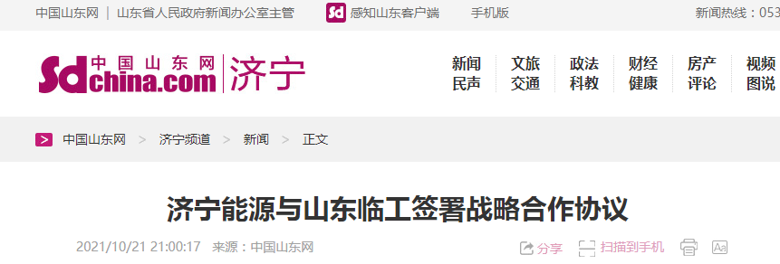 1634872150148313.png 微信截图_20211022110837.png