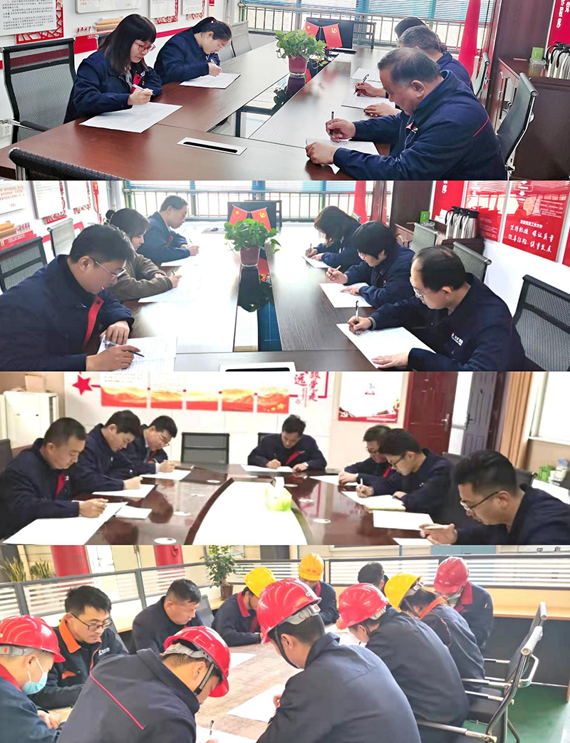 对标准，学标准，落实标准 海纳科技工作标准AB卷开考啦!.png