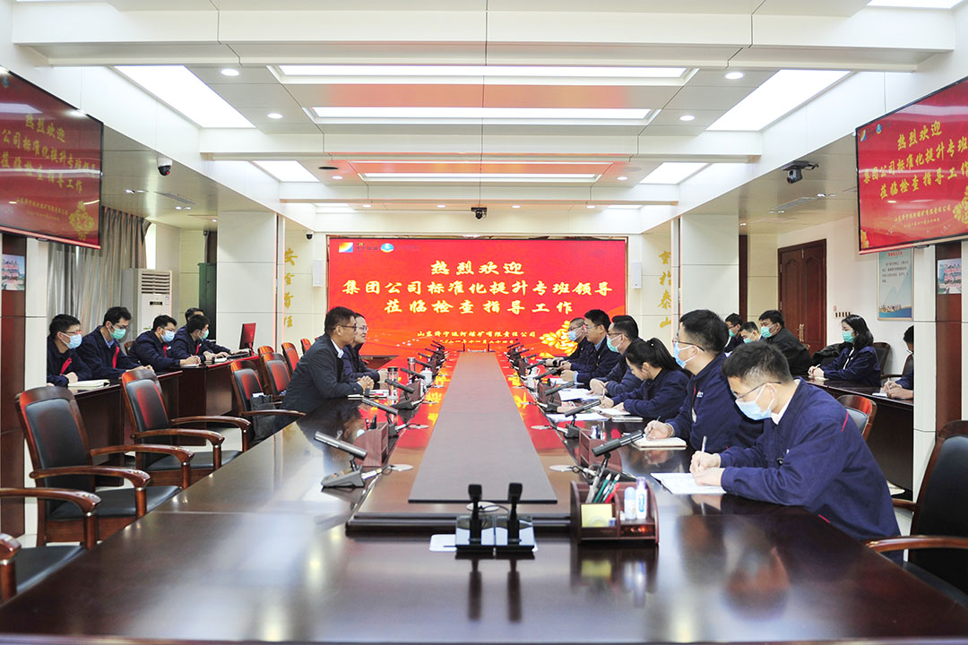 1637808965695168.jpg 2021年11月24日,集团公司标准化专班到运河煤矿开展标准化提升专项检查(宋燕 徐秀娇).jpg