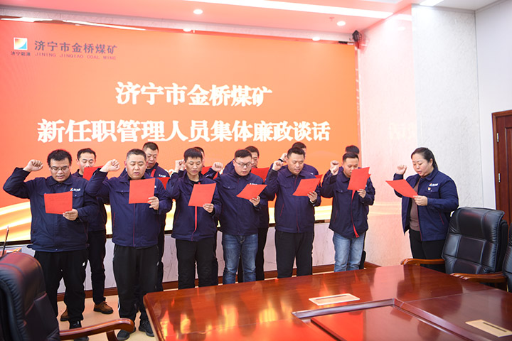 1638086581571096.jpg 谈话会议(苏德宇) (1).jpg