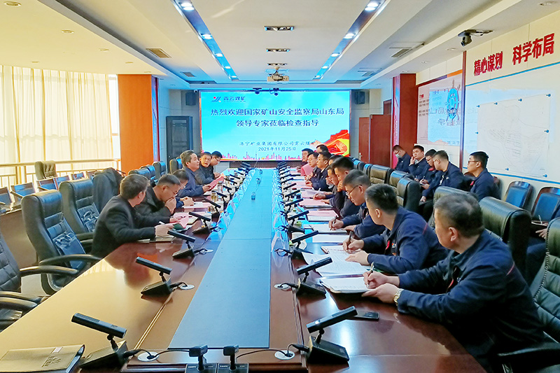 1638152131577429.jpg 安监局.jpg