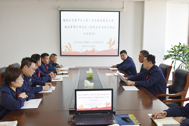 1638166545692473.jpg 鲲鹏公司:鲲鹏公司学习总经理推荐文章 深入推进干部作风大整顿活动(王轩).JPG