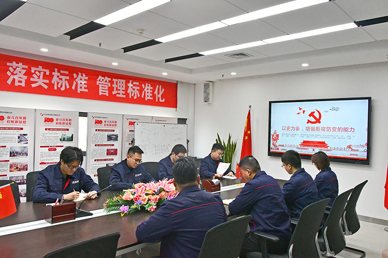 1638166757889645.jpg 营销分公司开展“一把手”讲廉政党课 筑牢廉政从业“根”与“魂”(李傲).jpg