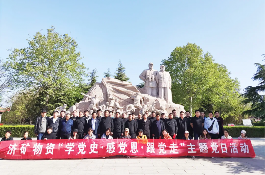 “文明单位”展播丨物资公司：创建文明单位 打造幸福物资—争创文明单位工作侧记