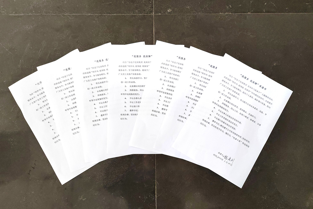 1648023787148252.jpg 港航跃进港:组织全员签订“我服务 我保障”承诺书3.jpg