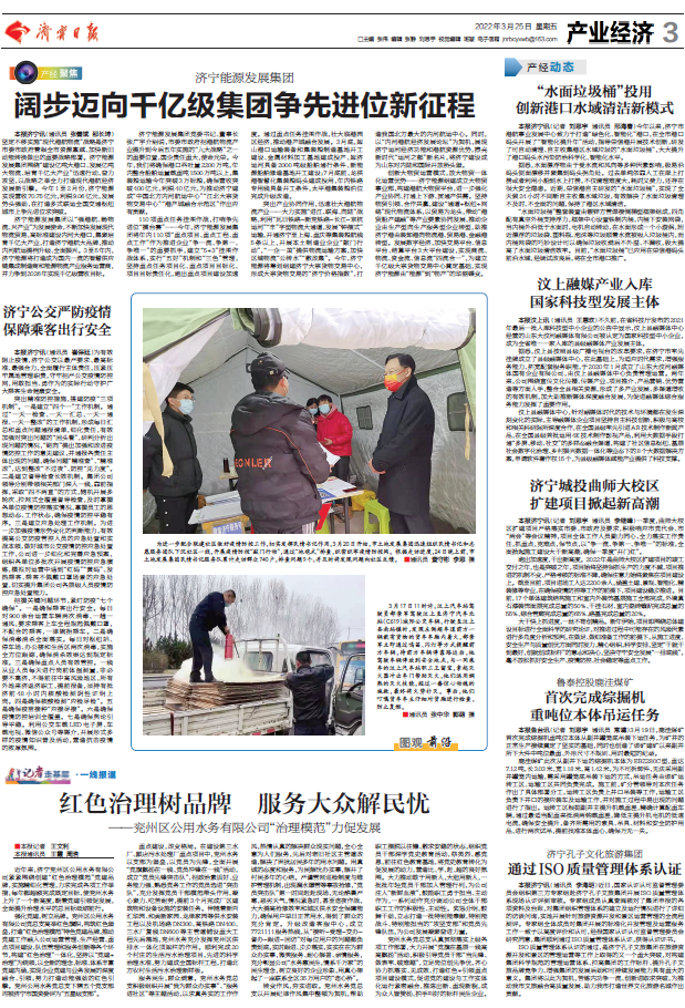 1648514948884602.png 微信图片_20220329084837.png