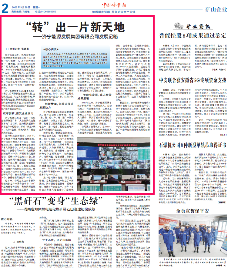 1649299785464618.png 微信图片_20220407104646.png