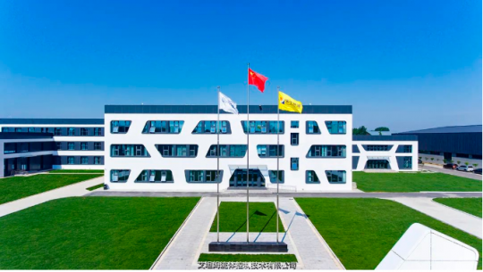 喜讯丨艾坦姆公司顺利通过TÜV莱茵公司PED质量体系认证