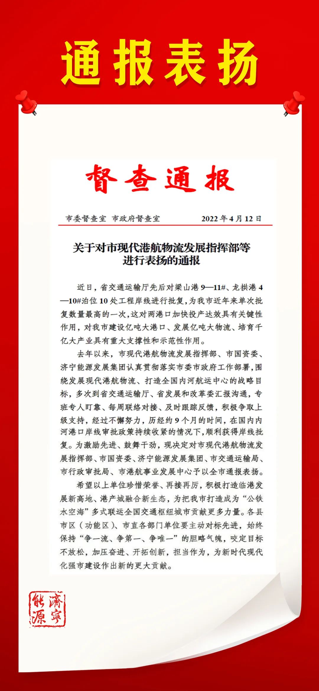 1649815693352281.jpg 微信图片_20220413100406.jpg