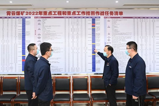 霄云煤矿多措并举实现首季开门红